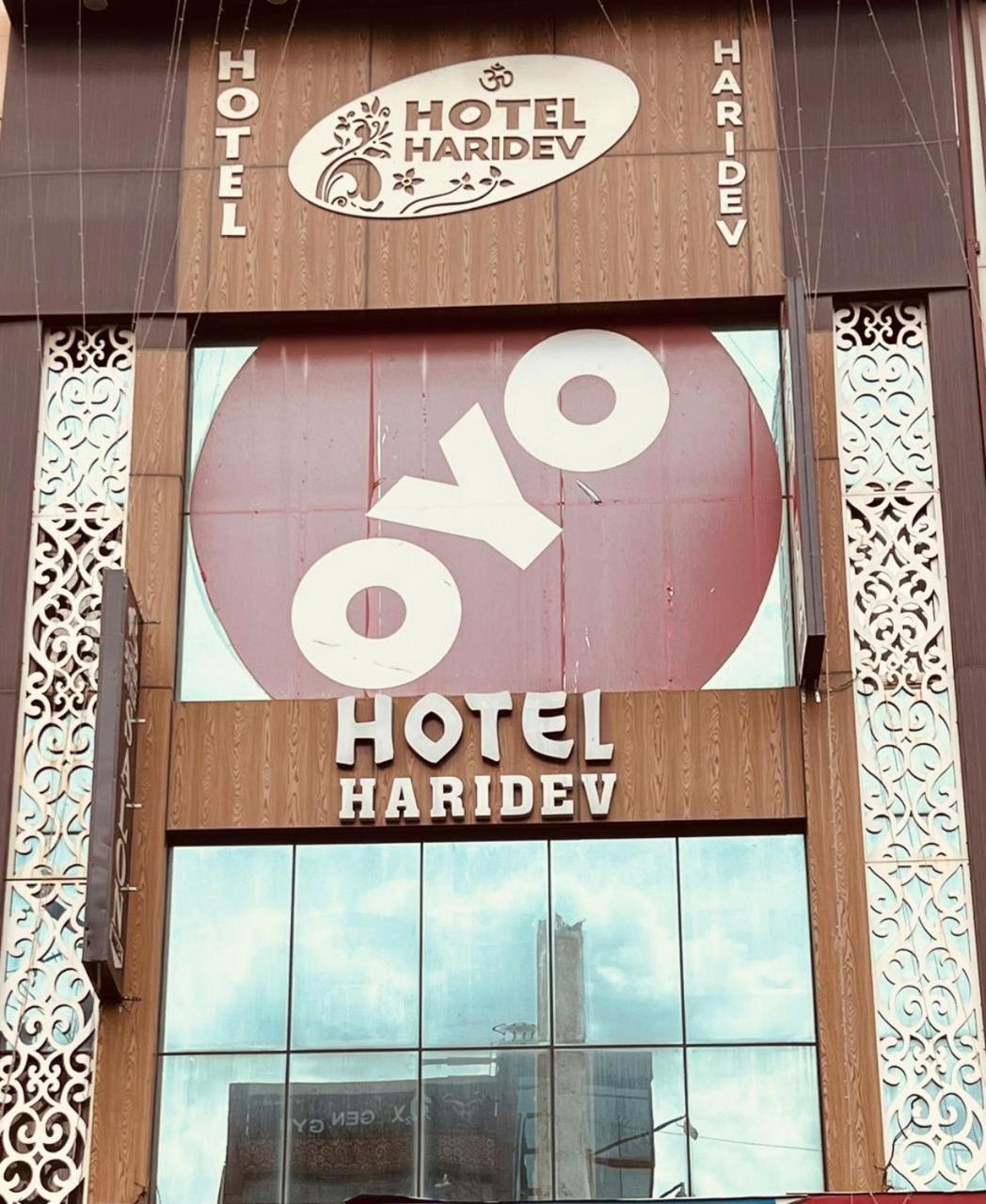 Hotel Haridev Roorkee 외부 사진