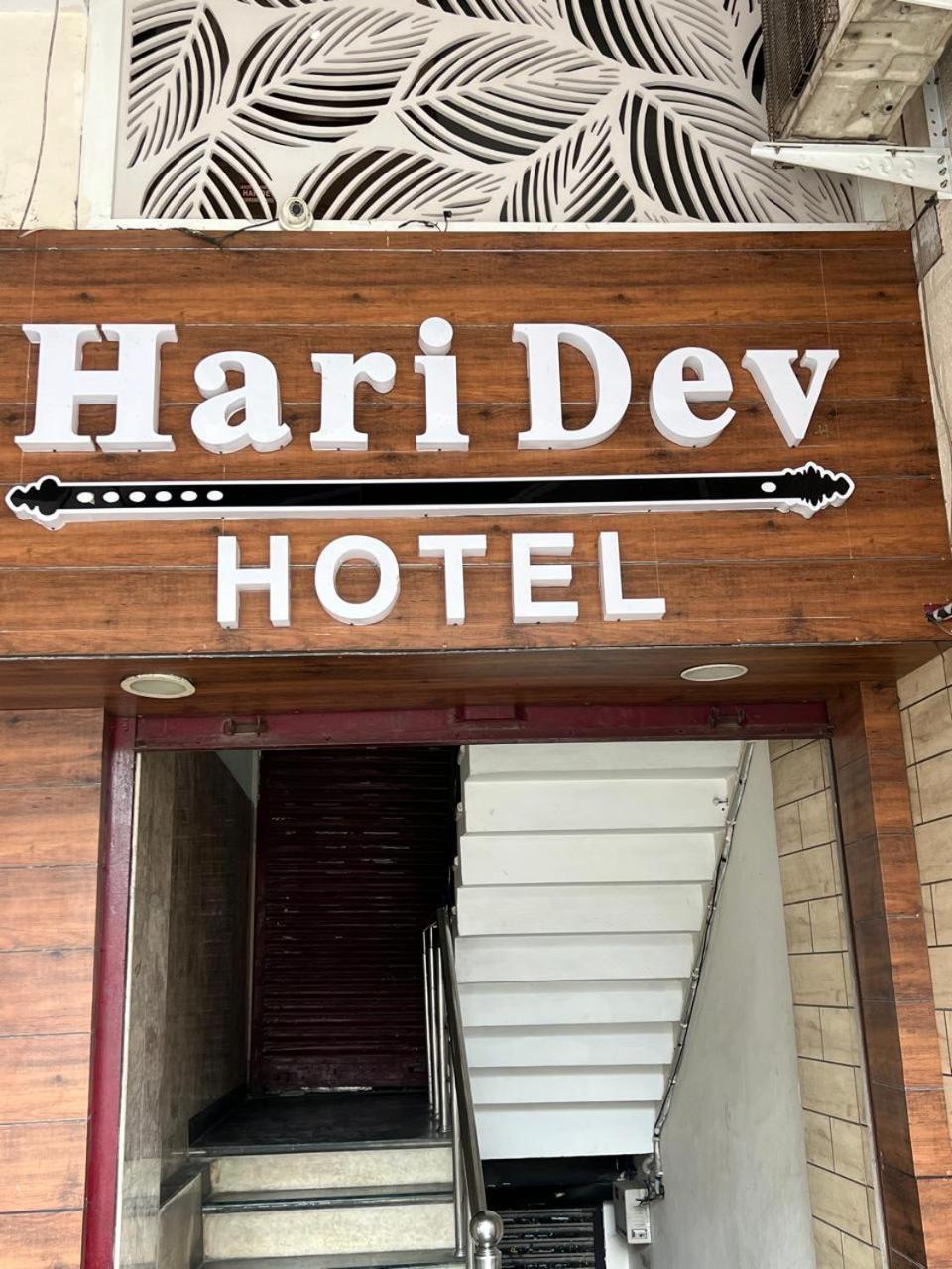 Hotel Haridev Roorkee 외부 사진